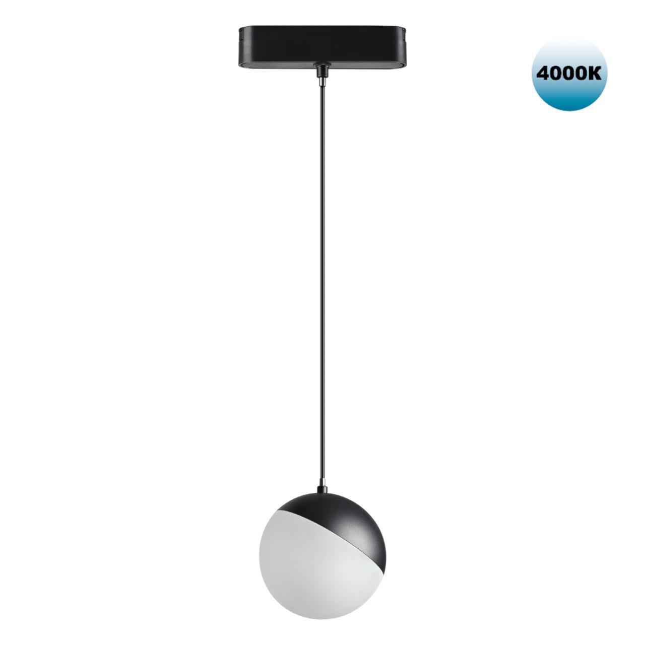 Подвес трековый светодиодный для низковольтного шинопровода NOVOTECH SHINO SMAL черный LED*1 10W 4000К плафон белый