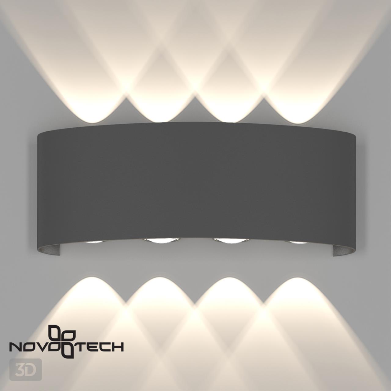 Уличный фасадный светильник NOVOTECH STREET CALLE серый, черный LED*8 8W 4000К 220 мм