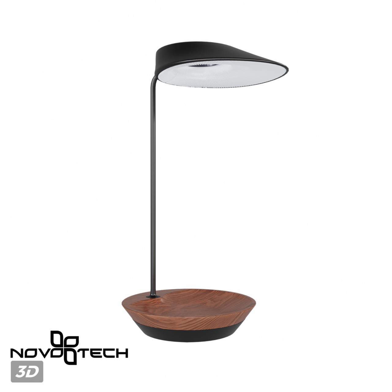Светильник ландшафтный светодиодный переносной NOVOTECH STREET ELEGANCE черный LED*1 2W