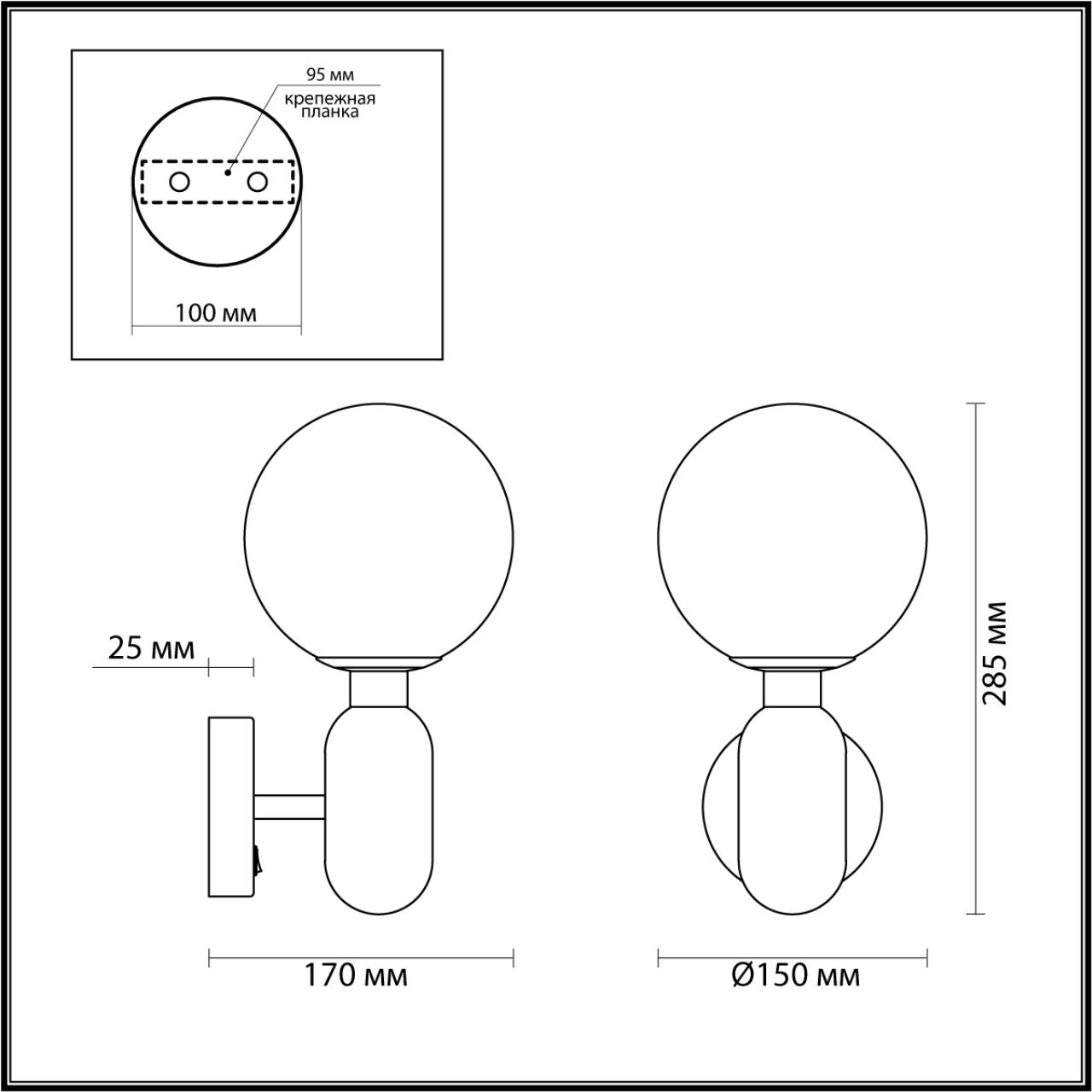 4670/1W PENDANT ODL22 347 хром/стекло Бра G9 1*40W OKIA