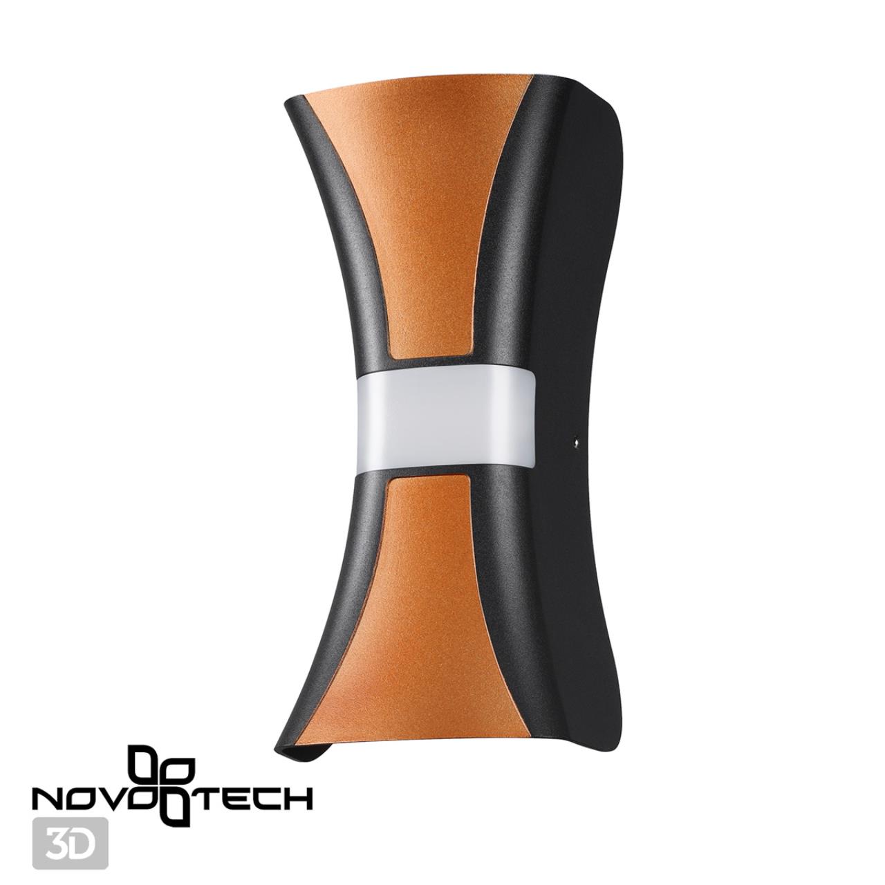 Уличный фасадный светильник NOVOTECH STREET CALLE черный, золотой