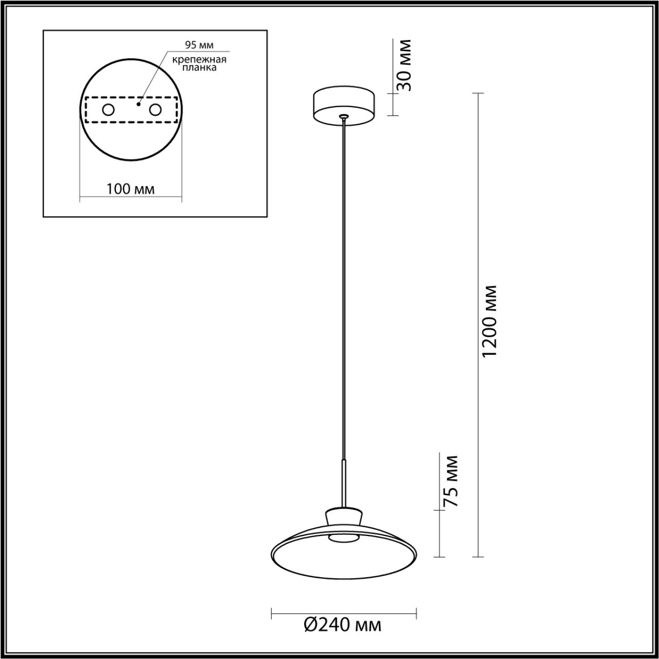 Подвес ODEON LIGHT L-VISION SAUCER черный LED*1 9W 3000К плафон черный