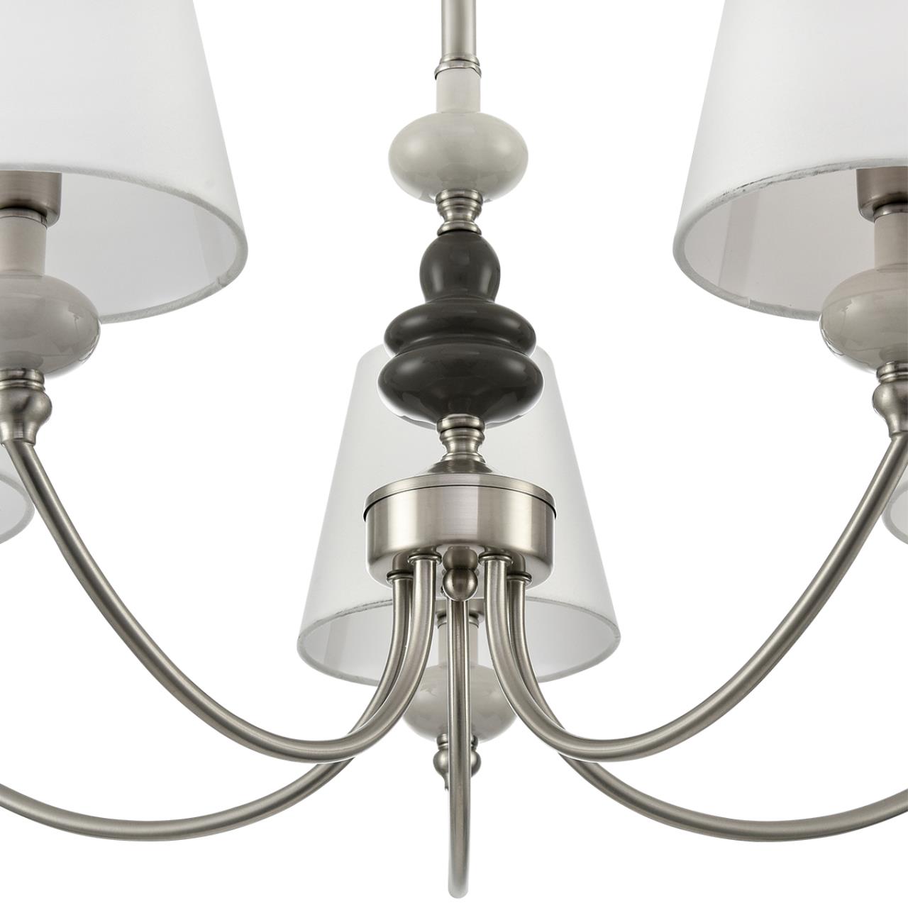 Люстра LUMION CLASSI KENTUKI никель E14*5 10W