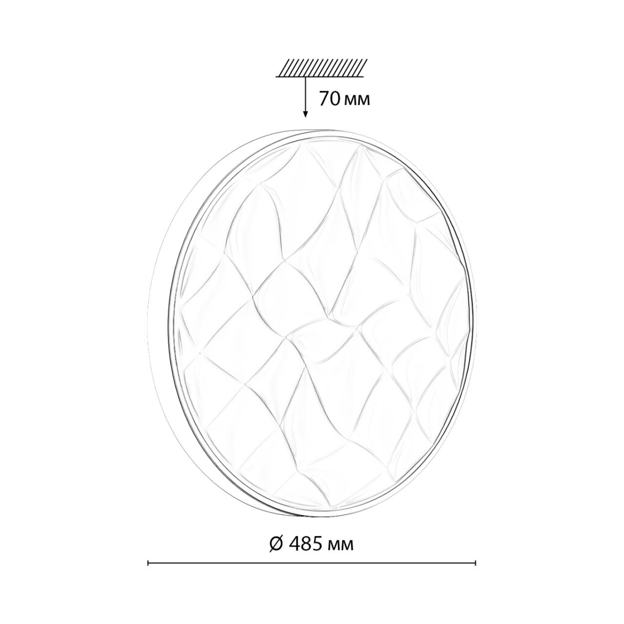Настенно-потолочный светильник SONEX PALE GITUM белый LED*1 70W