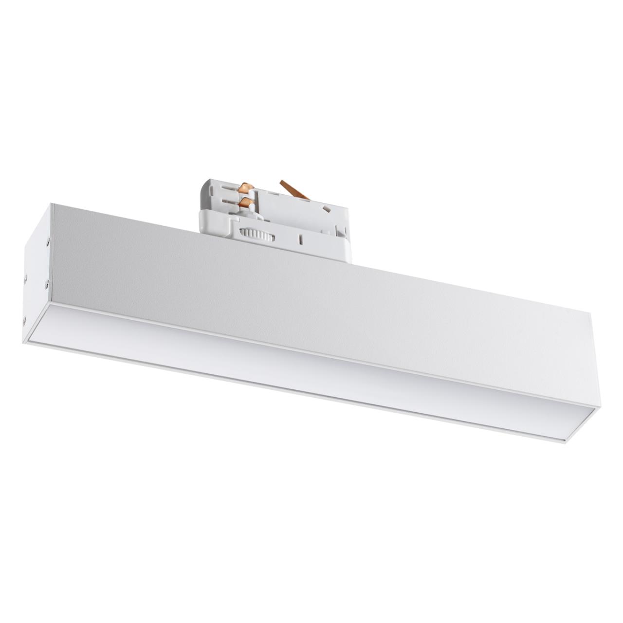 Светильник трехфазный трековый светодиодный NOVOTECH PORT ITER белый LED*1 18W 4000К