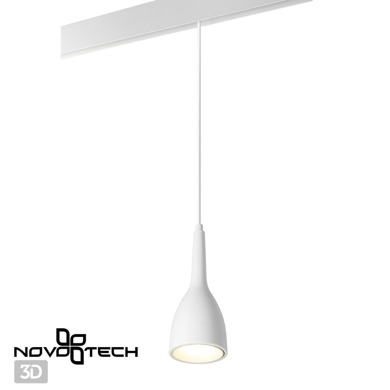 Подвес трековый светодиодный для низковольного шинопровода, длина провода 1м NOVOTECH SHINO FLUM белый LED*1 12W 4000К плафон белый
