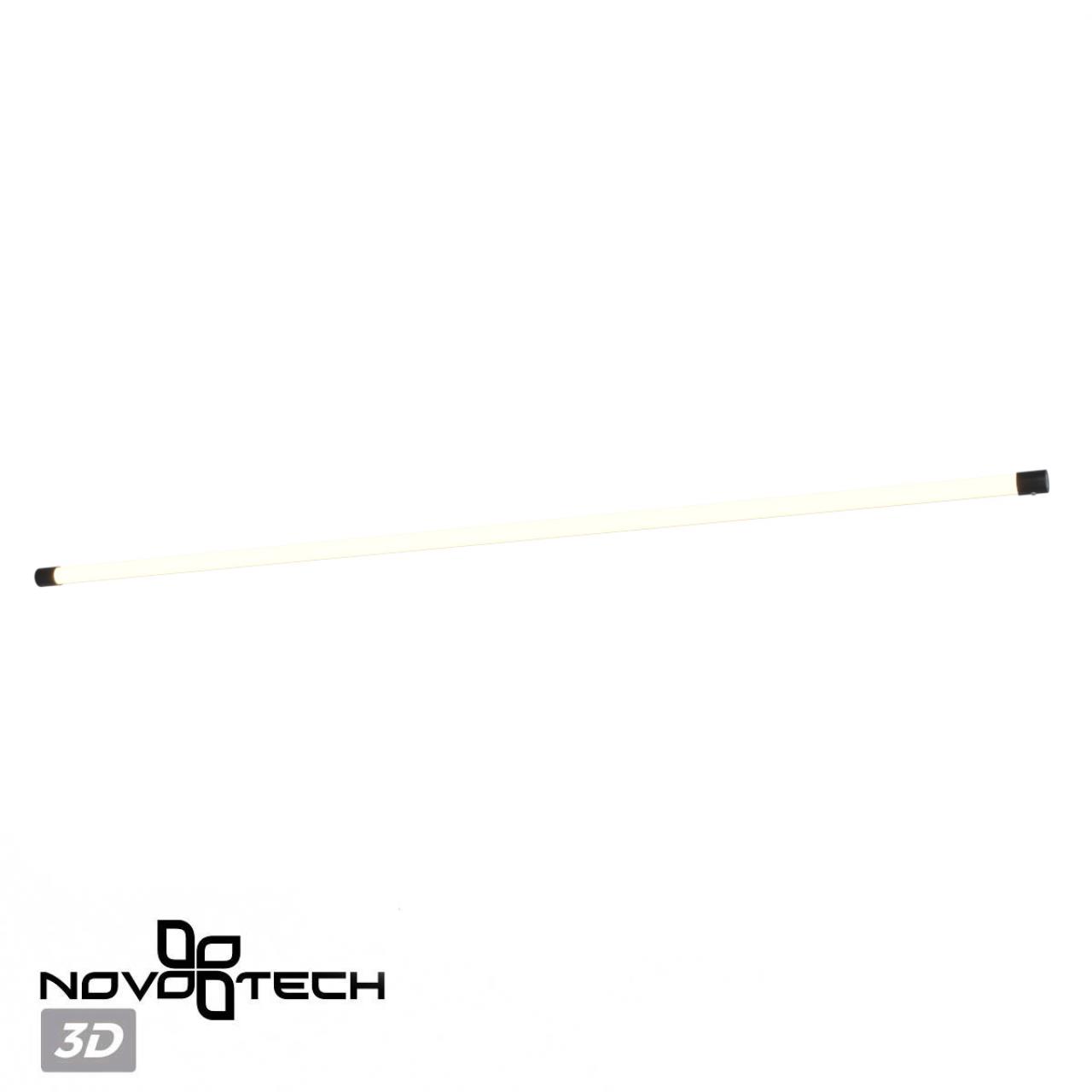 Светильник линейный светодиодный NOVOTECH KONST VITZ черный LED*1 15W 4000К
