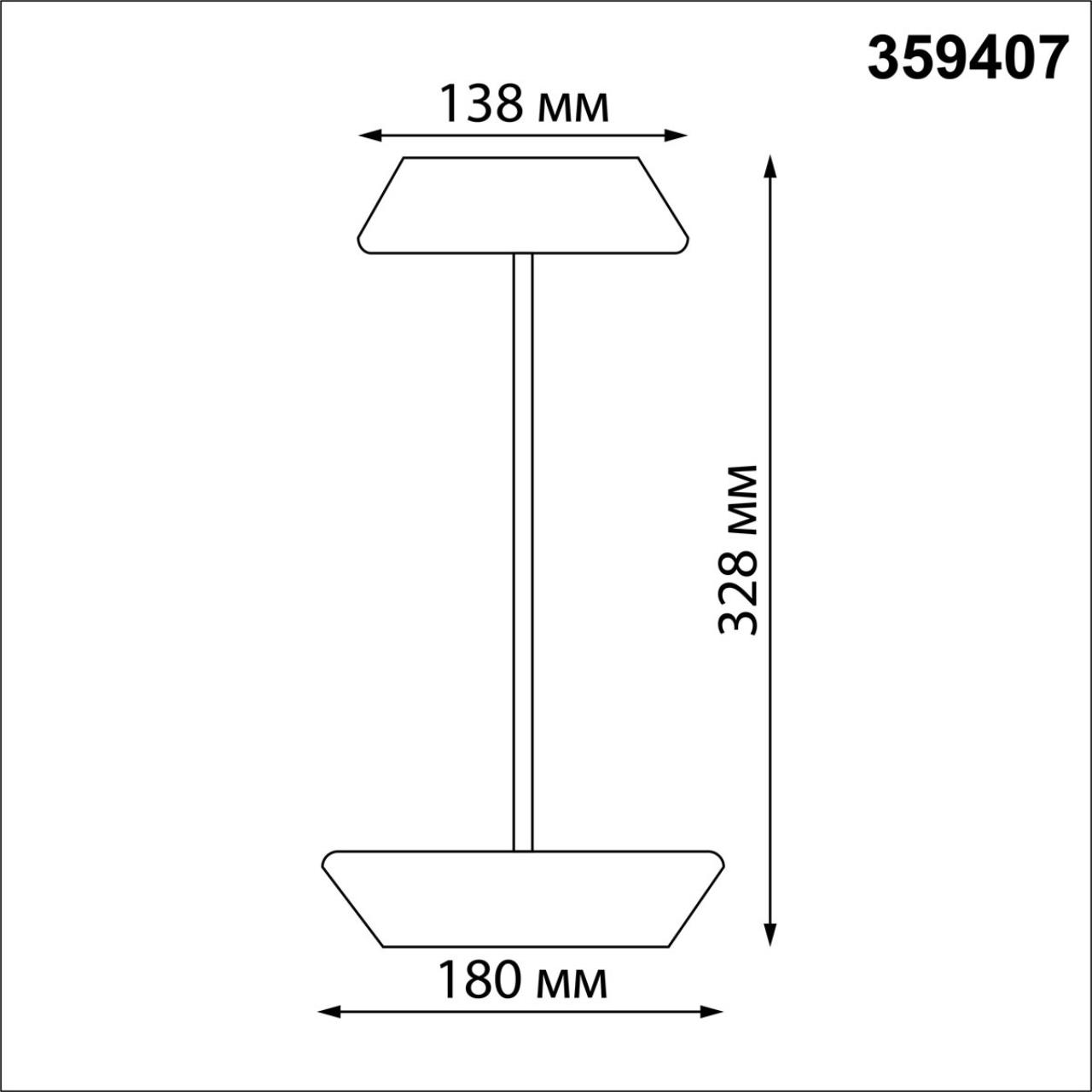 Светильник ландшафтный светодиодный переносной NOVOTECH STREET ELEGANCE черный LED*1 2W