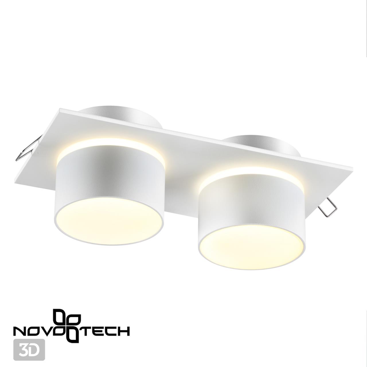 Светильник встраиваемый NOVOTECH SPOT LIRIO белый GU10*2 10W