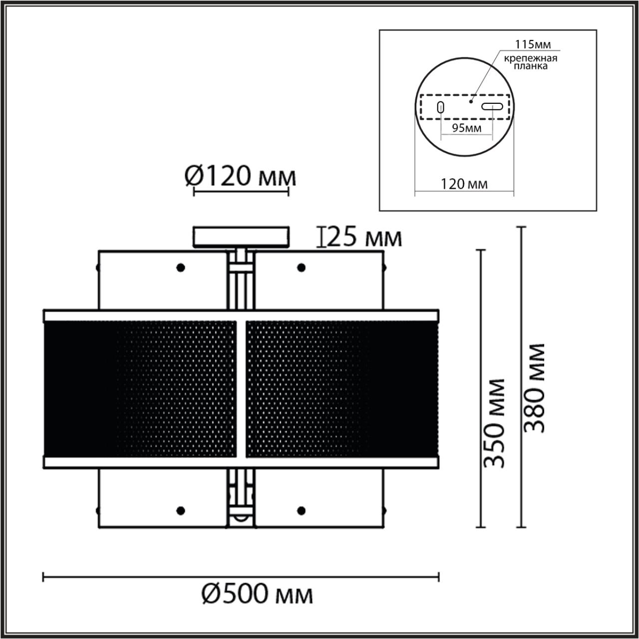 Люстра потолочная LUMION MODERNI ZARINA черный E14*6 10W