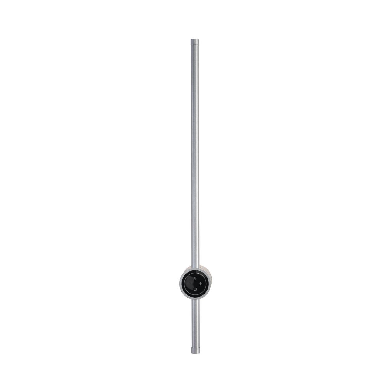 Настенный светильник LUMION LEDIO BRAM серебристый LED*1 12W