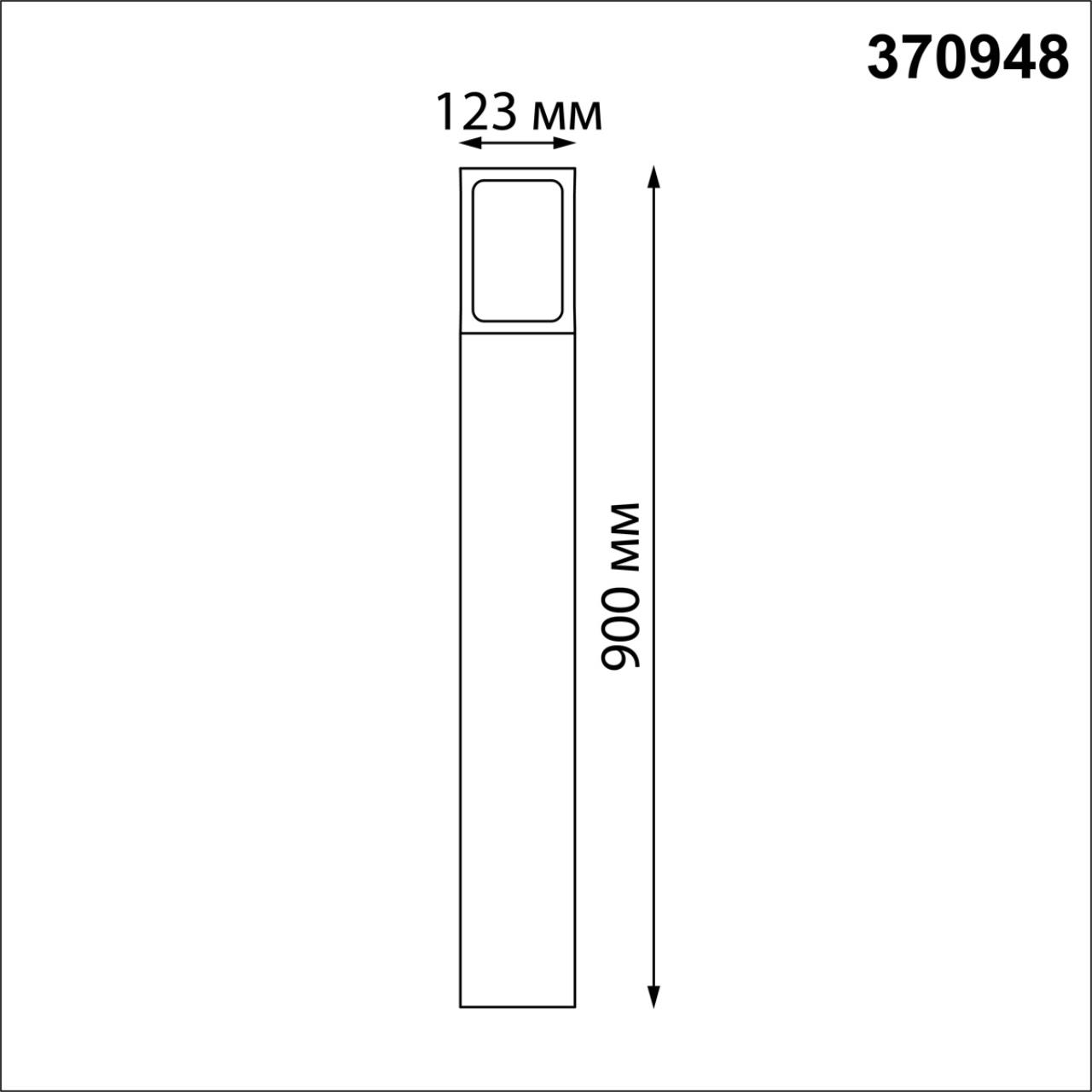 Светильник ландшафтный NOVOTECH STREET ARBOR серый, черный