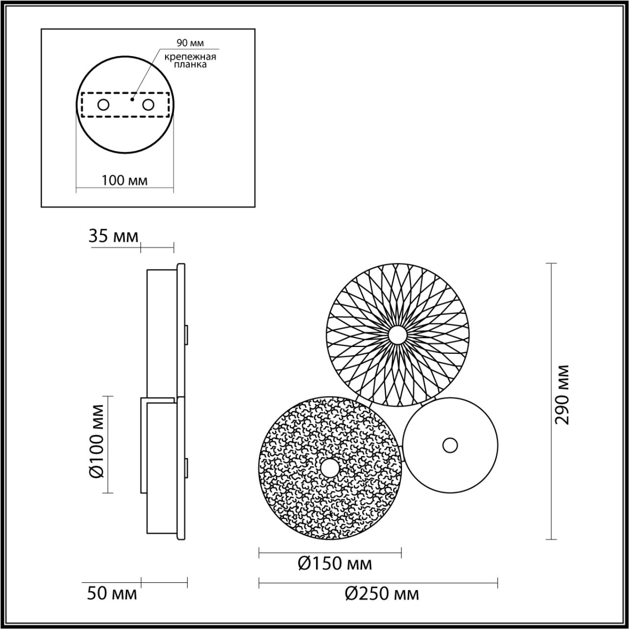 Бра ODEON LIGHT EXCLUSIVE L-VISION CARAMELLA хром LED*1 14W