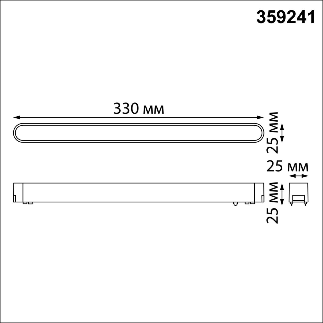 Трековый светильник для низковольтного шинопровода NOVOTECH SHINO SMAL белый LED*1 18W 3000К плафон белый