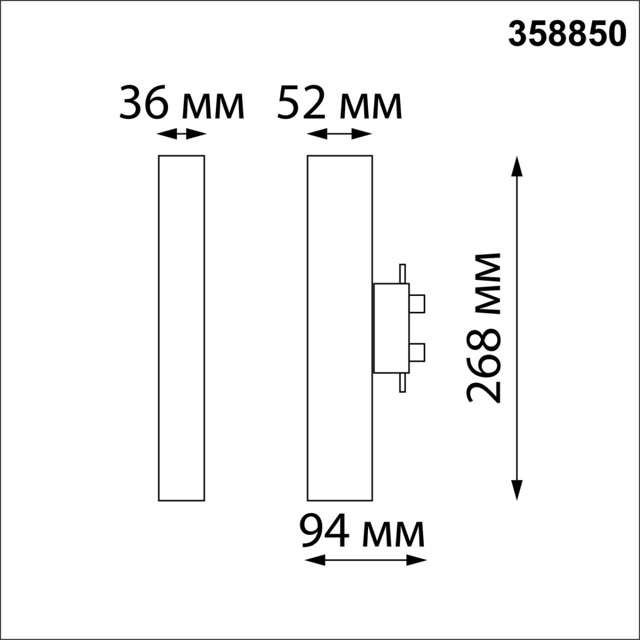 Светильник трековый однофазный трехжильный светодиодный NOVOTECH PORT ITER белый LED*1 18W 4000К