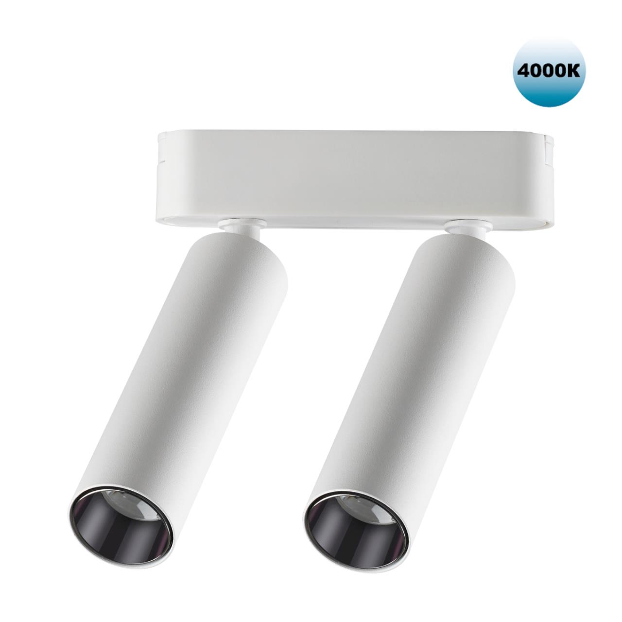 Трековый светильник для низковольтного шинопровода NOVOTECH SHINO SMAL белый LED*1 2*7W