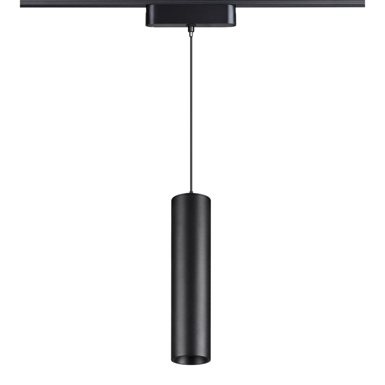 Подвес трековый светодиодный для низковольтного шинопровода NOVOTECH SHINO SMAL черный LED*1 9W 3000К плафон черный