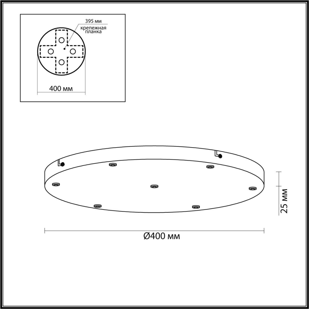База потолочная ODEON LIGHT PENDANT BASE черный 950 мм