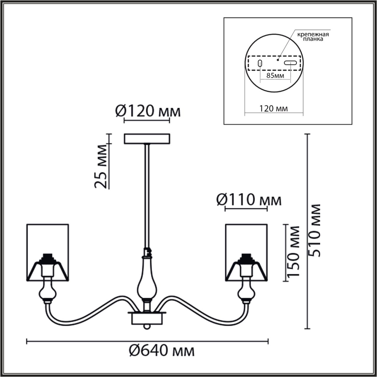 Люстра на штанге LUMION CLASSI ANRI латунь E14*5 10W