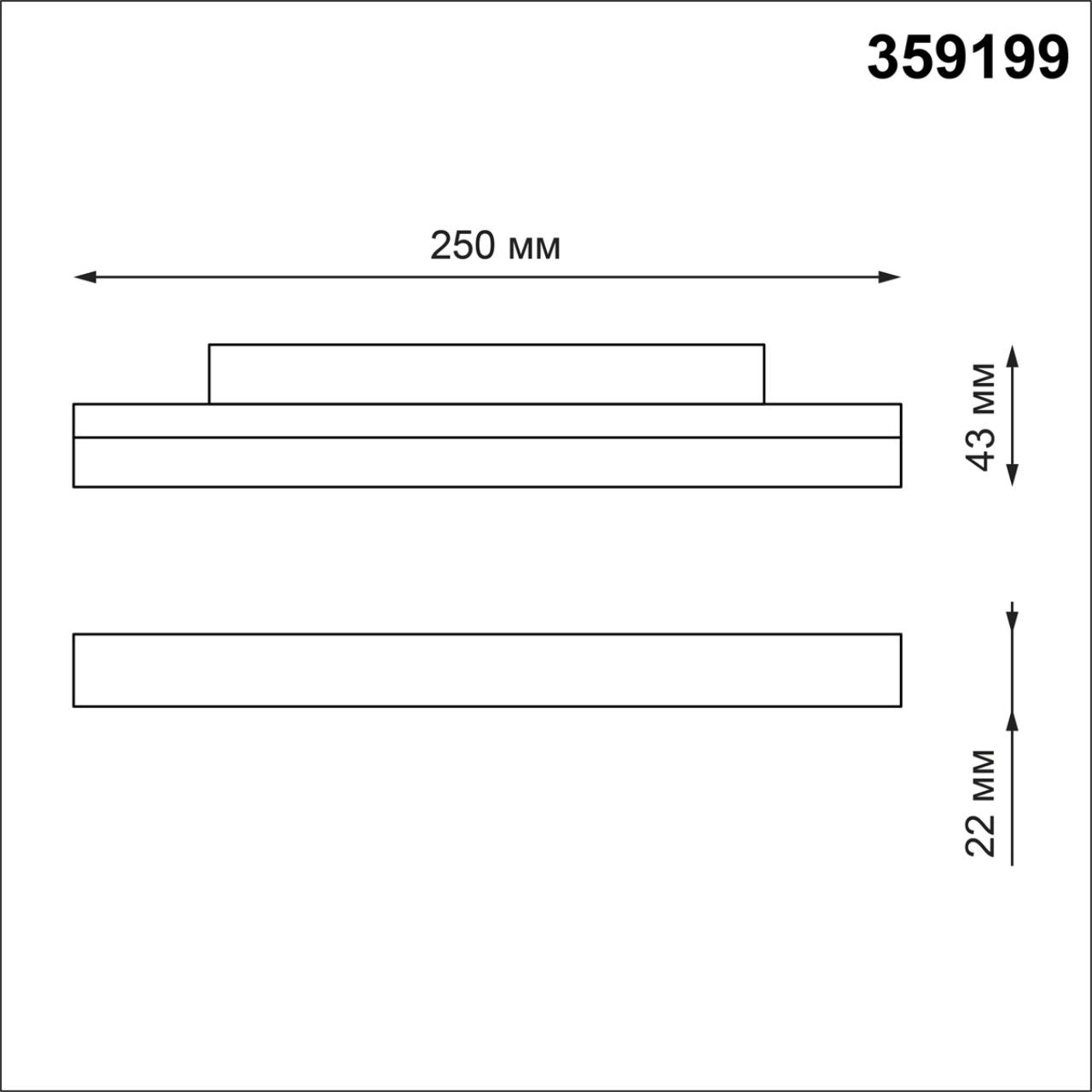 Трековый светильник для низковольтного шинопровода NOVOTECH SHINO FLUM черный LED*1 12W 3000К плафон черный