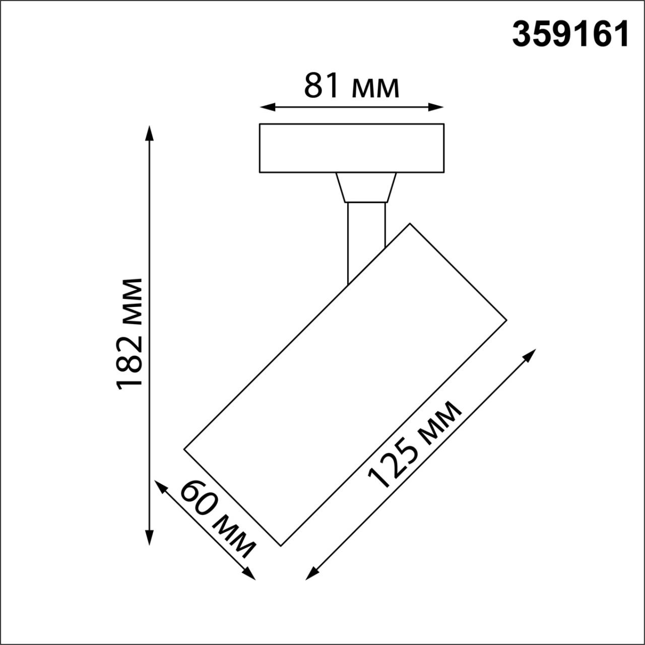 Светильник светодиодный однофазный трехжильный трековый NOVOTECH PORT SELENE черный LED 24W 3000К