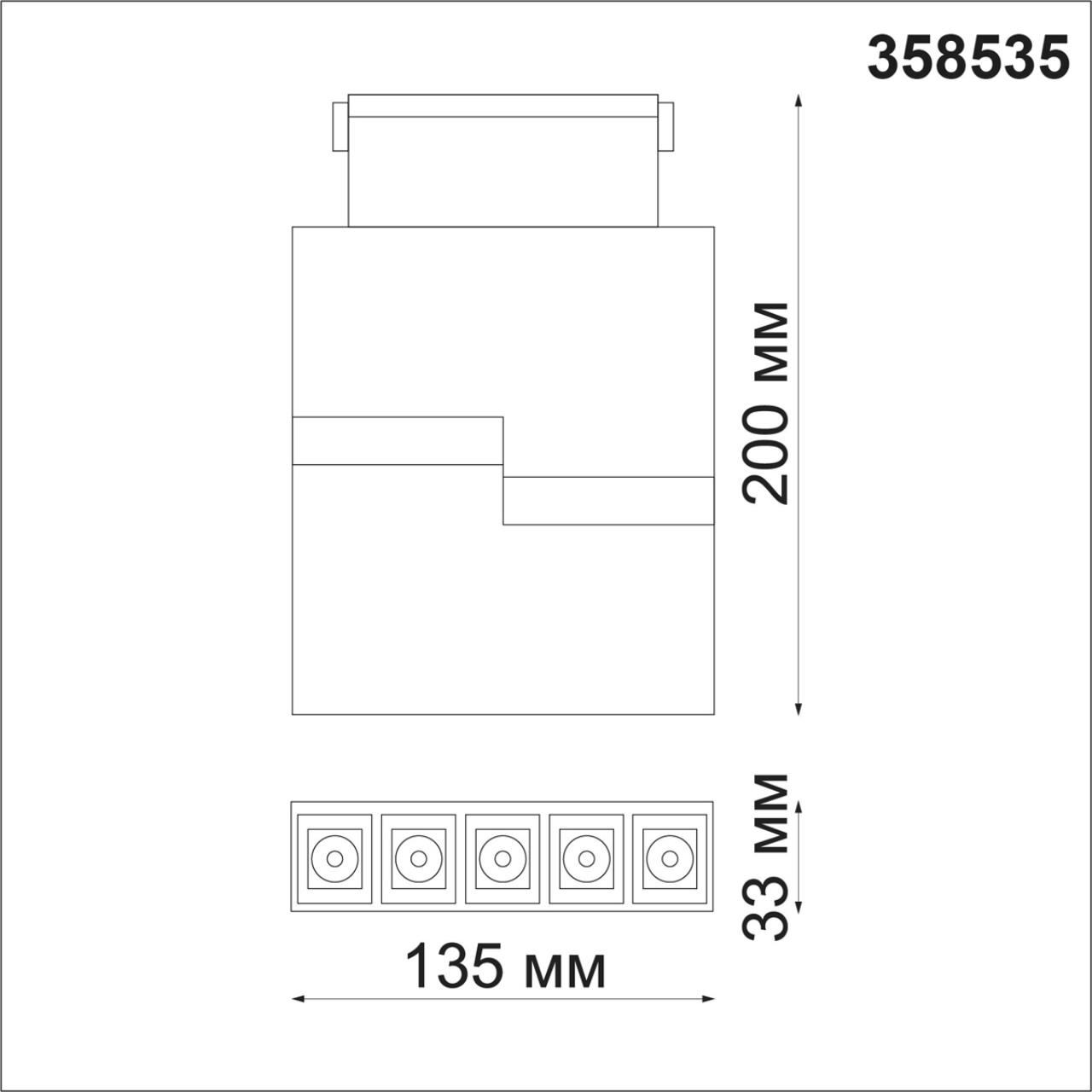 Трековый светильник для низковольного шинопровода NOVOTECH SHINO KIT черный LED*1 12W 4000К плафон
