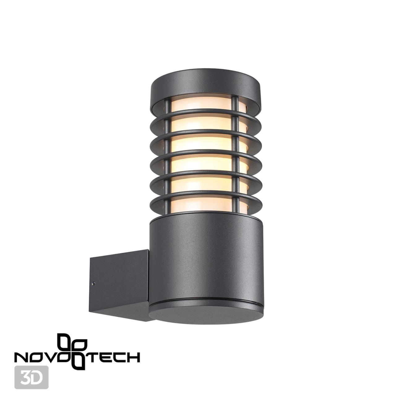 Уличный фасадный светильник NOVOTECH STREET COVER серый, черный