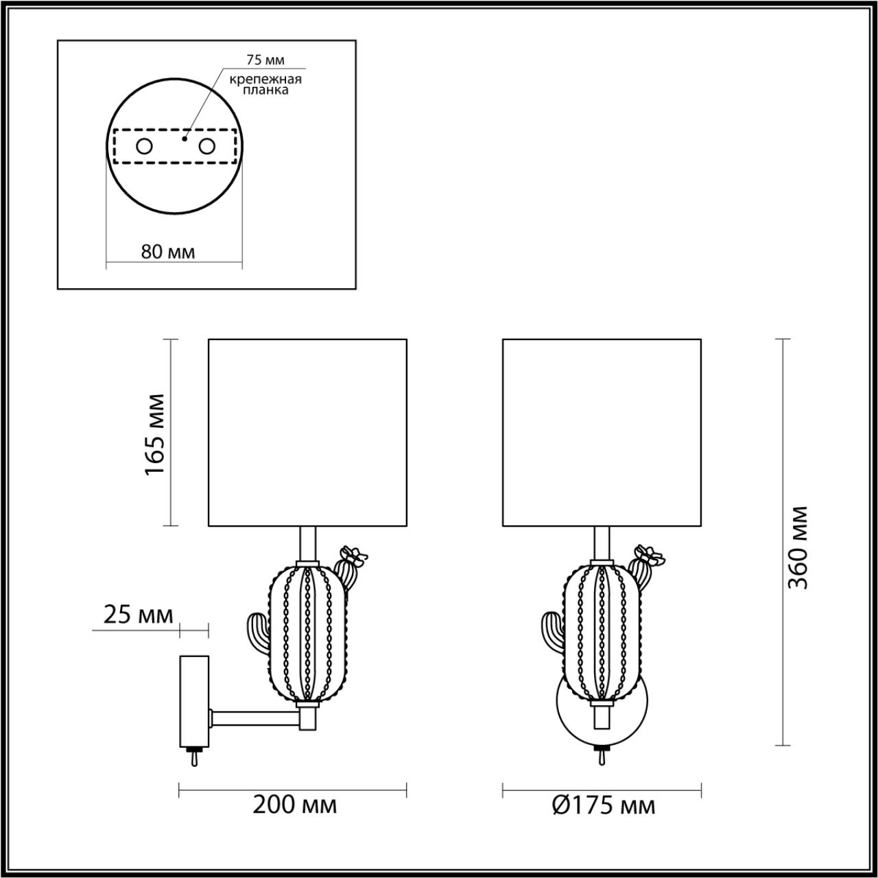 Бра ODEON LIGHT EXCLUSIVE MODERN CACTUS золотой