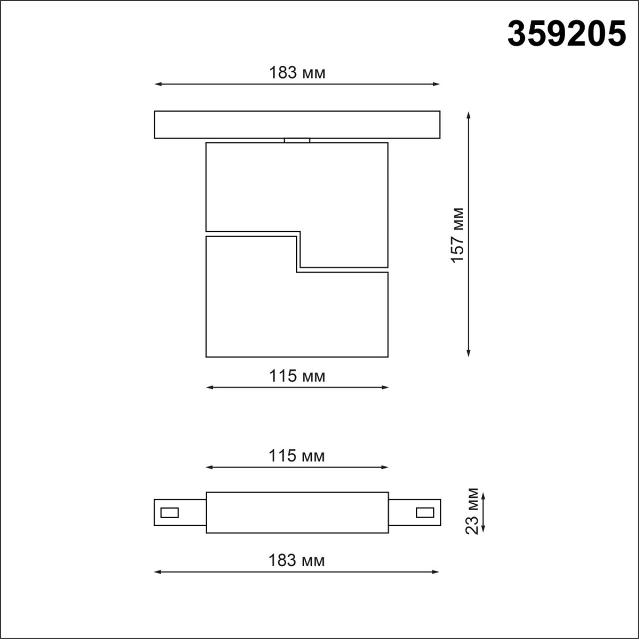 Трековый светильник для низковольтного шинопровода NOVOTECH SHINO FLUM черный LED*1 10W 3000К плафон черный