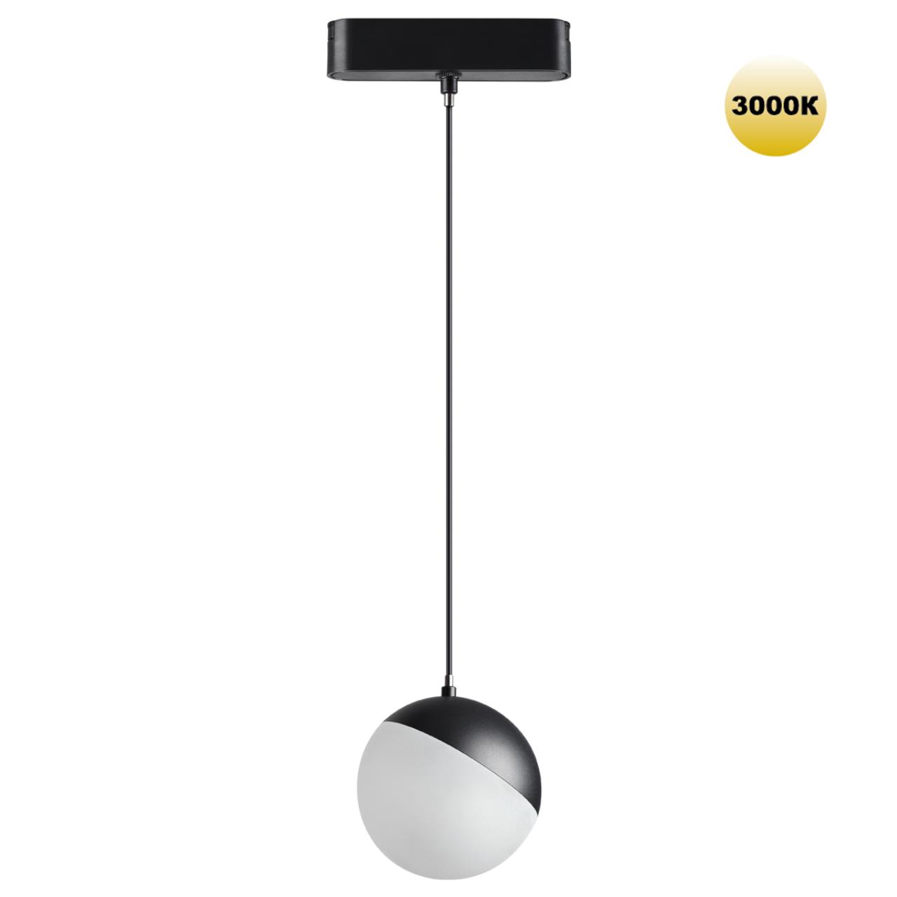 Подвес трековый светодиодный для низковольтного шинопровода NOVOTECH SHINO SMAL черный LED*1 10W 3000К плафон белый