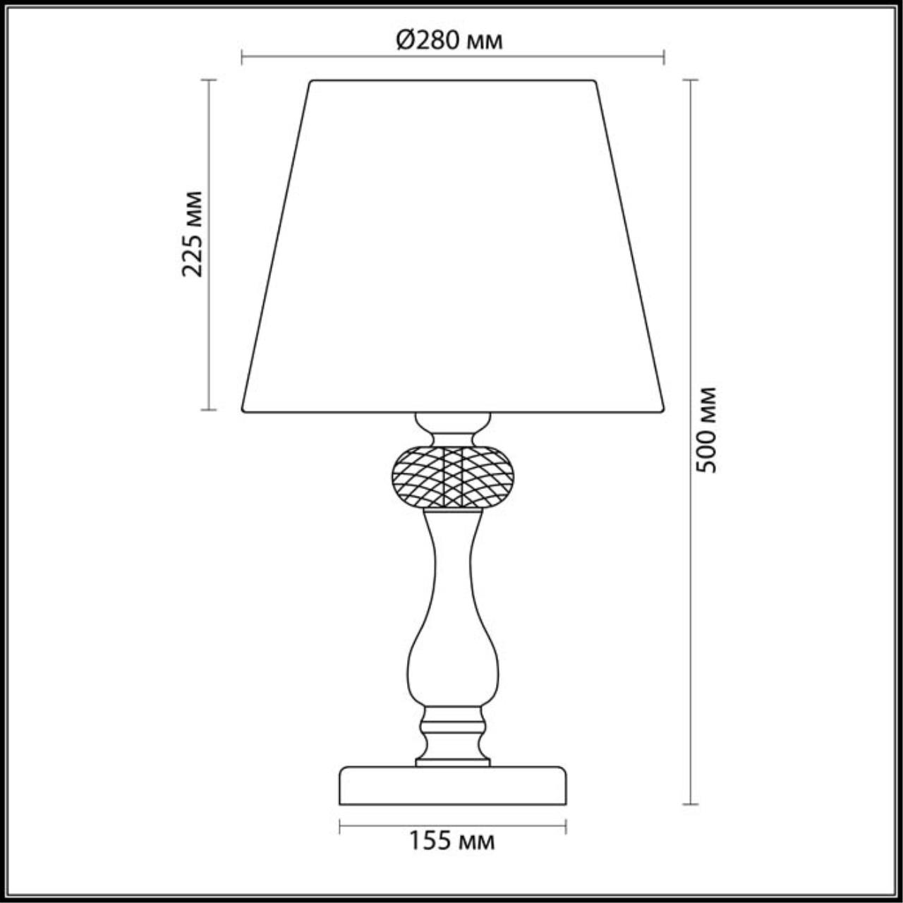 Настольная лампа ODEON LIGHT CLASSIC GAELLORI серебристый