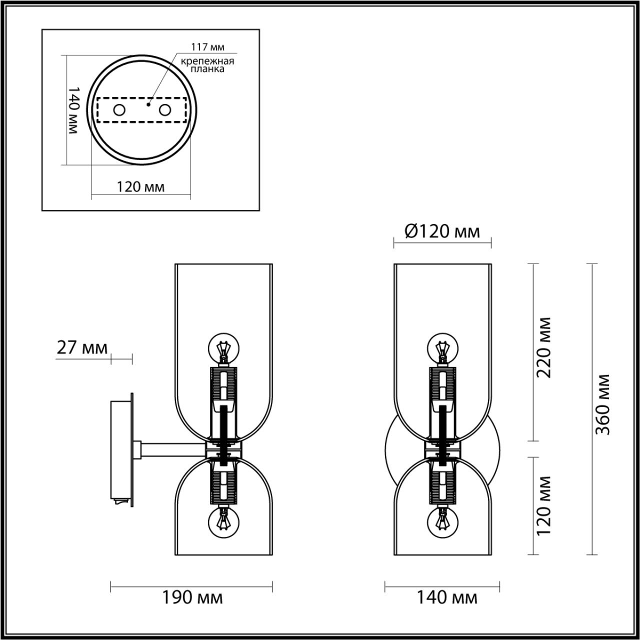 Бра с выключателем ODEON LIGHT MIDCENT ORINOCO бронзовый E14*2 10W плафон белый