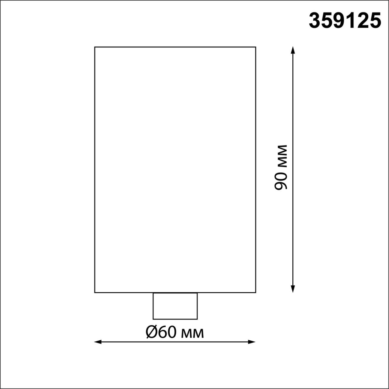 База для накладного монтажа светильников 359128-359133 NOVOTECH KONST RAMO черный LED 15-40W