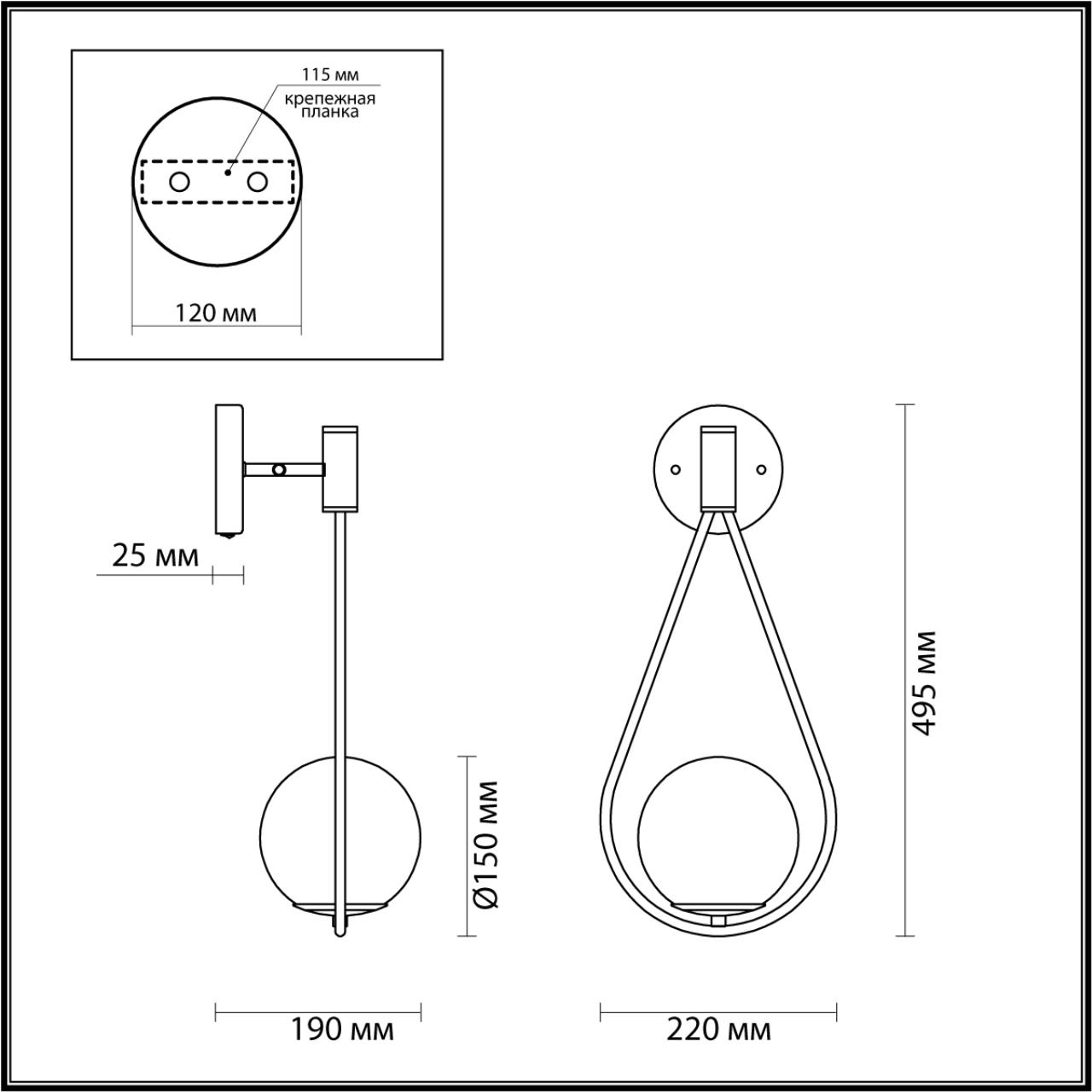 Бра с выключателем ODEON LIGHT PENDANT FLARI золотой, черный