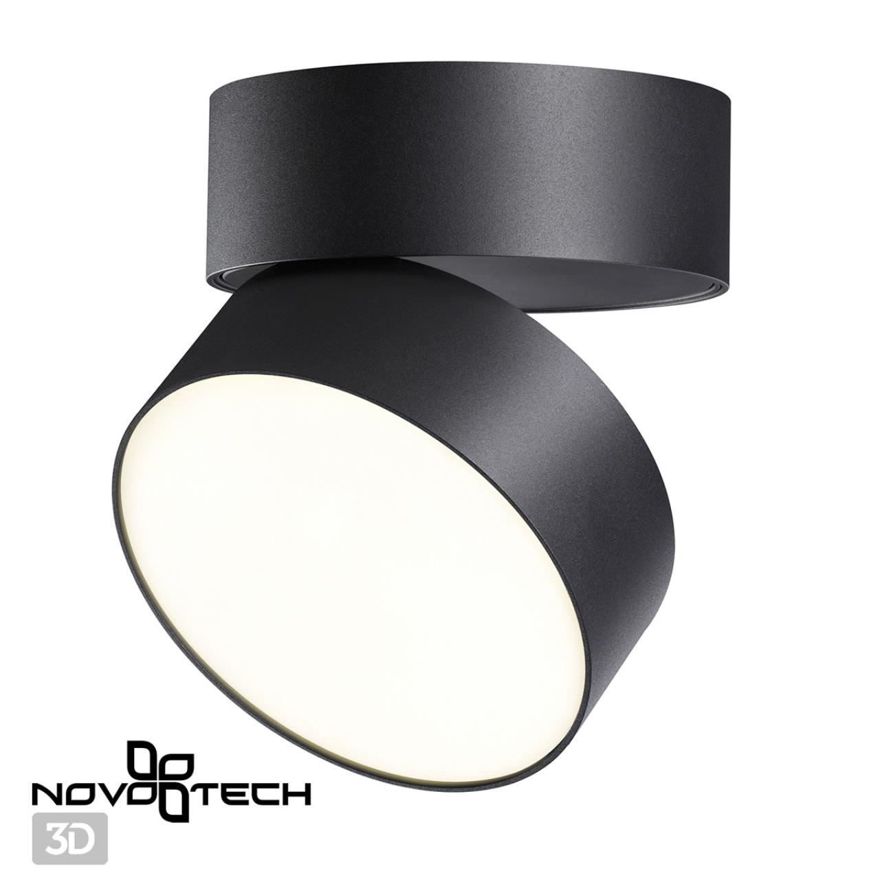 Светильник накладной светодиодный NOVOTECH OVER PROMETA черный