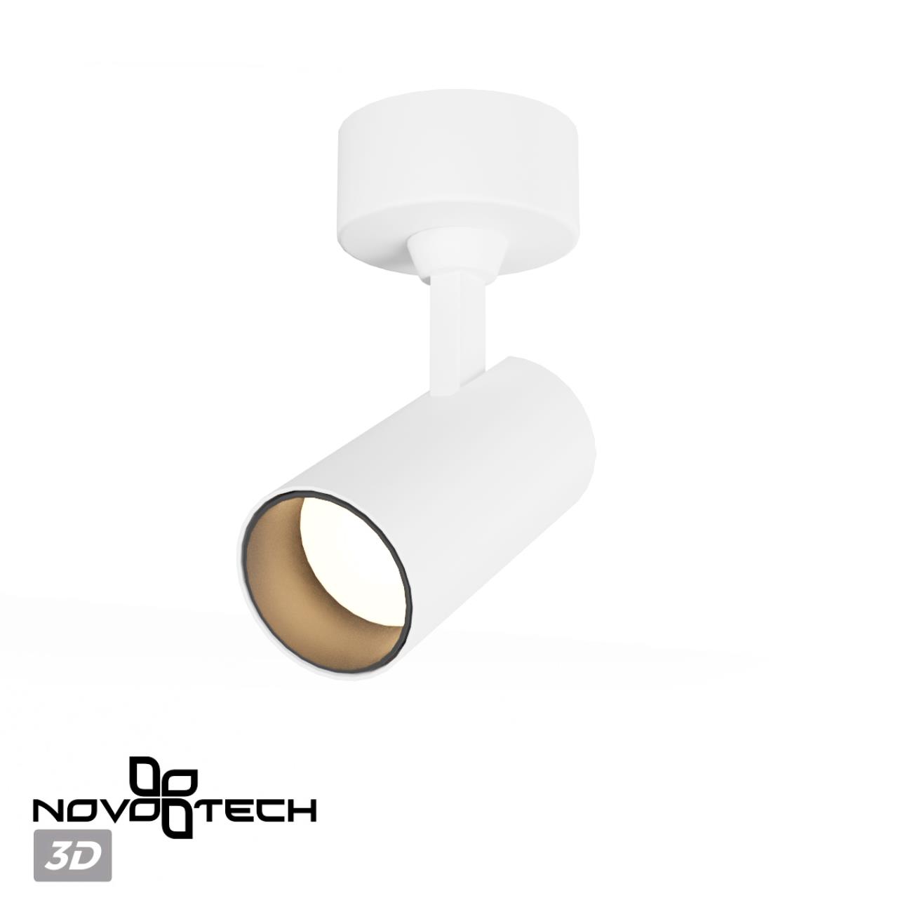 Светильник накладной светодиодный NOVOTECH OVER SELENE белый LED*1 15W 3000К