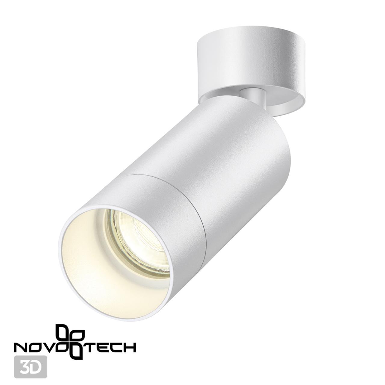 Светильник накладной NOVOTECH OVER SLIM белый GU10* 10W