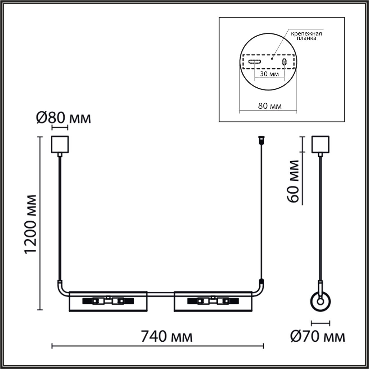 Подвес линейный LUMION SUSPENTIONI TORONTO черный G9*4 10W