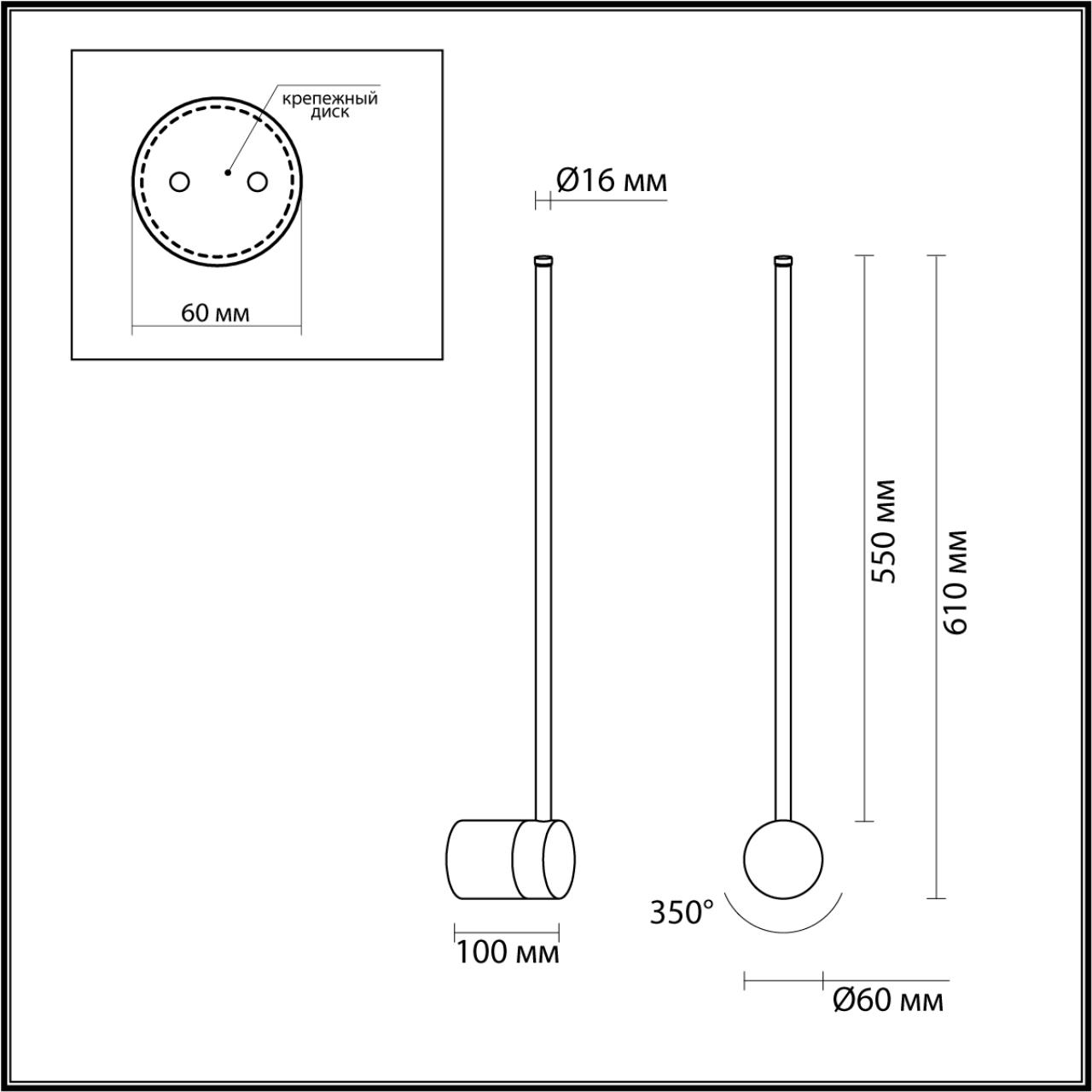 Настенный светильник ODEON LIGHT HIGHTECH FILLINI черный LED*1 1*12W 3000К плафон белый