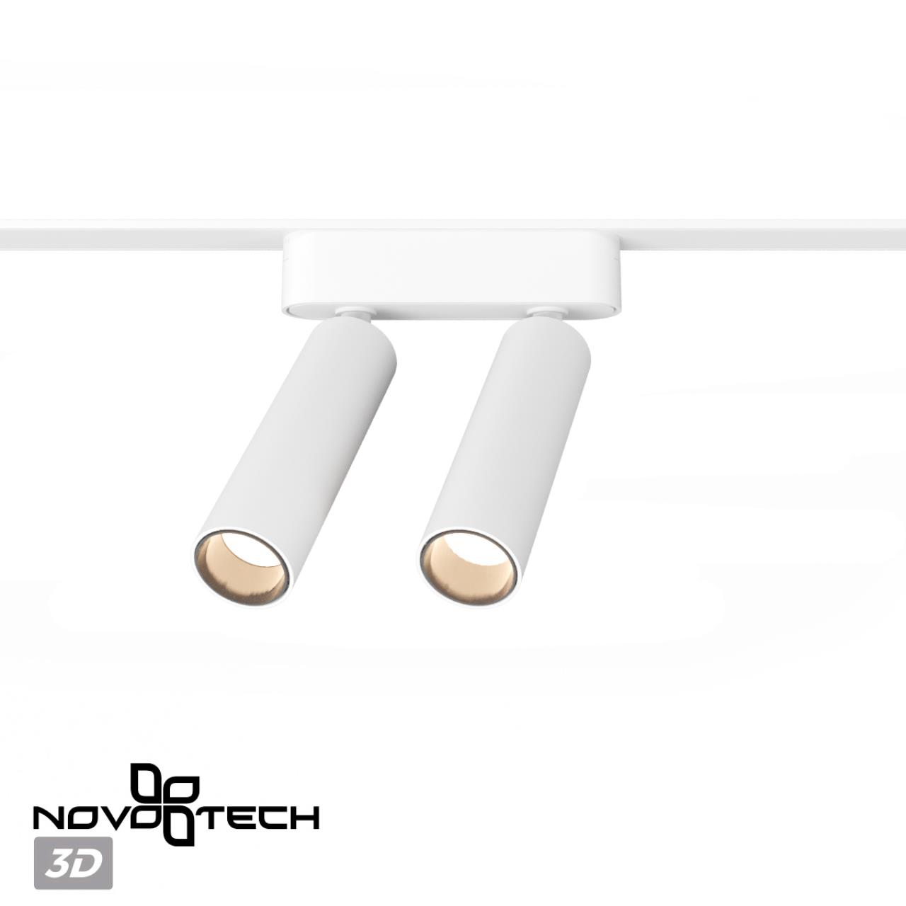 Трековый светильник для низковольтного шинопровода NOVOTECH SHINO SMAL белый LED*2 14W