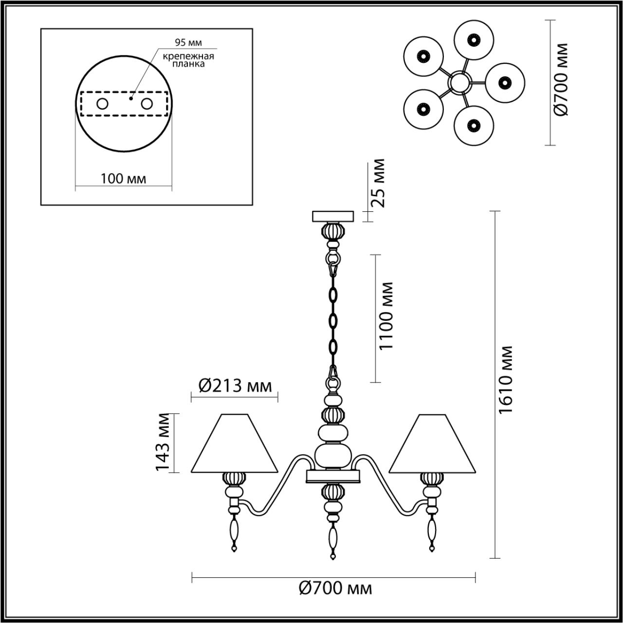 Люстра ODEON LIGHT EXCLUSIVE MODERN Sochi черный E14*5 10W
