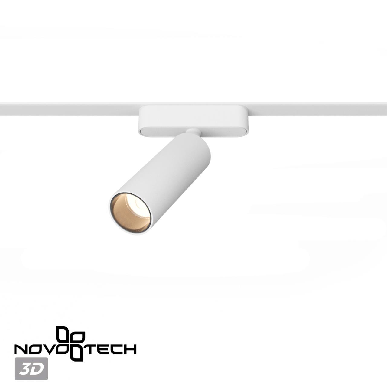 Трековый светильник для низковольтного шинопровода NOVOTECH SHINO SMAL белый LED*1 15W 3000К плафон белый