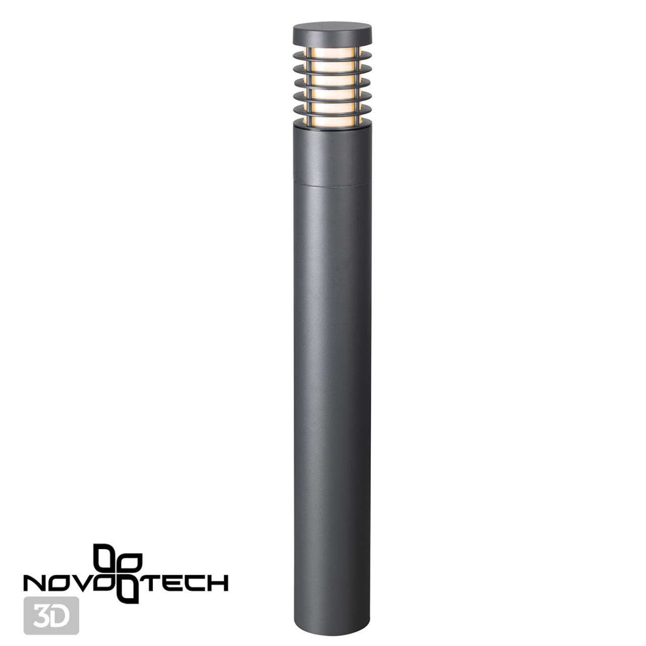 Светильник ландшафтный NOVOTECH STREET COVER серый, черный