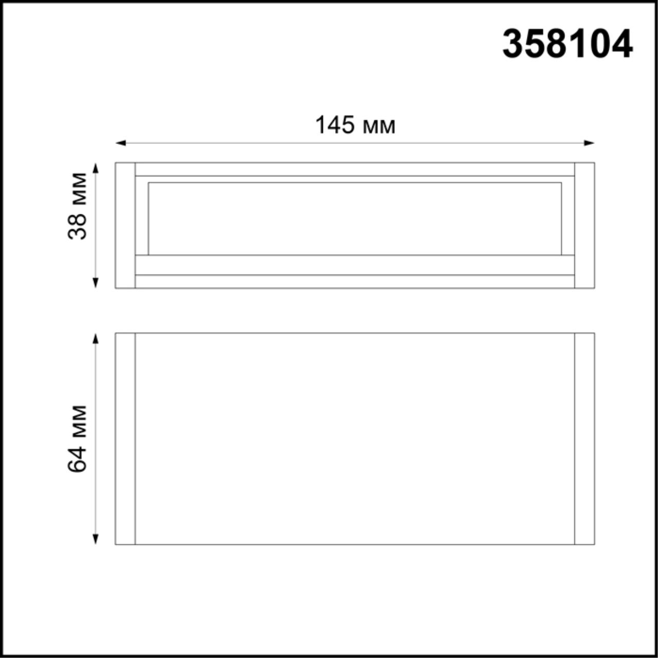 Светильник Волвошер NOVOTECH OVER RATIO черный LED*1 5W