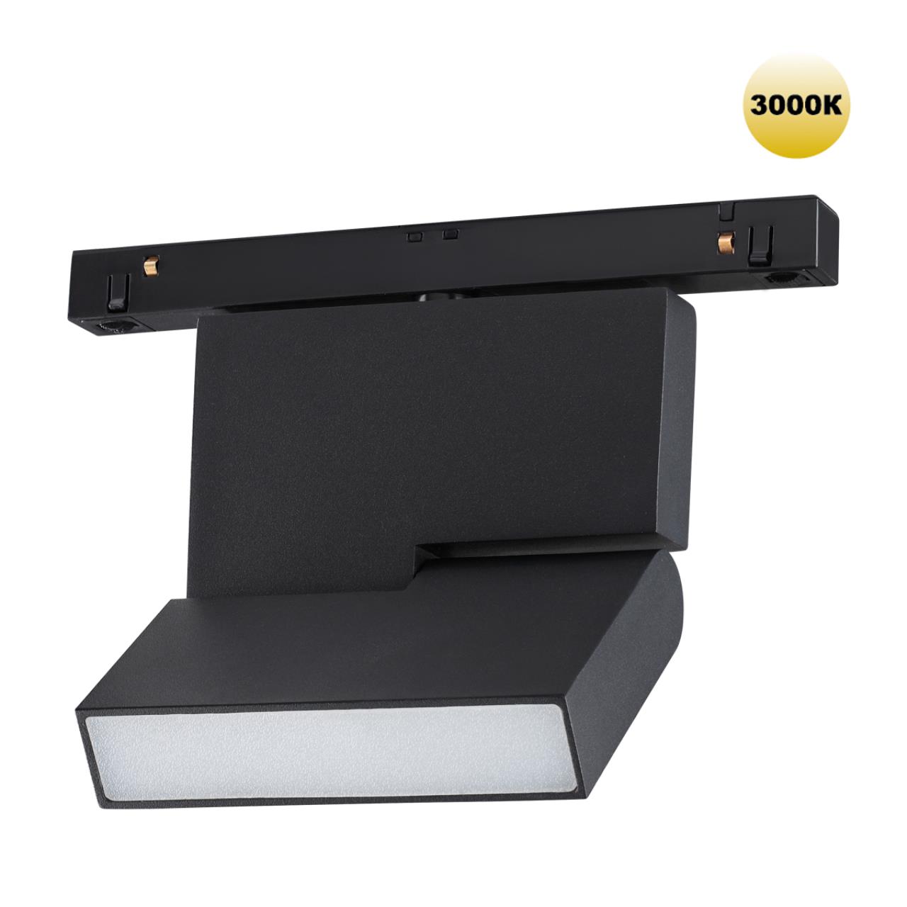 Трековый светильник для низковольтного шинопровода NOVOTECH SHINO FLUM черный LED*1 10W 3000К плафон черный
