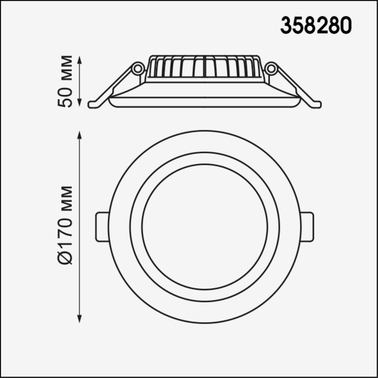 Встраиваемый светильник NOVOTECH SPOT JOIA белый LED 22W