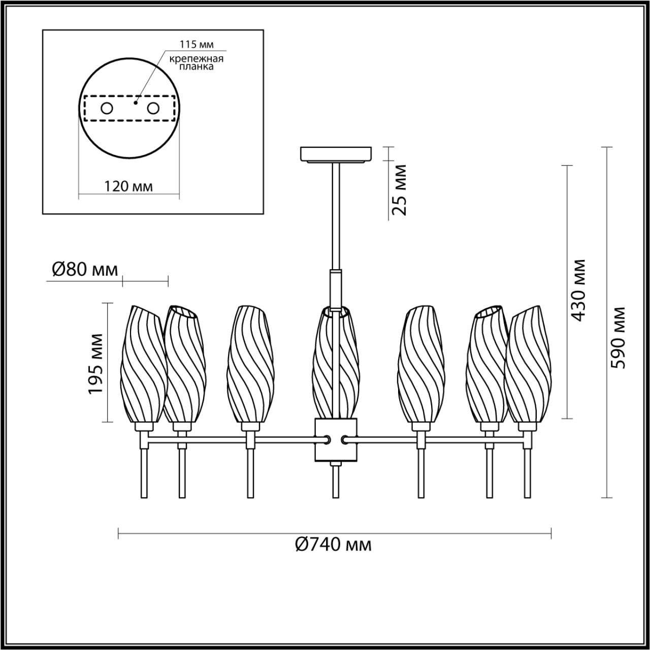 Люстра на штанге LUMION MODERNI SHIVON хром G9*7 10W