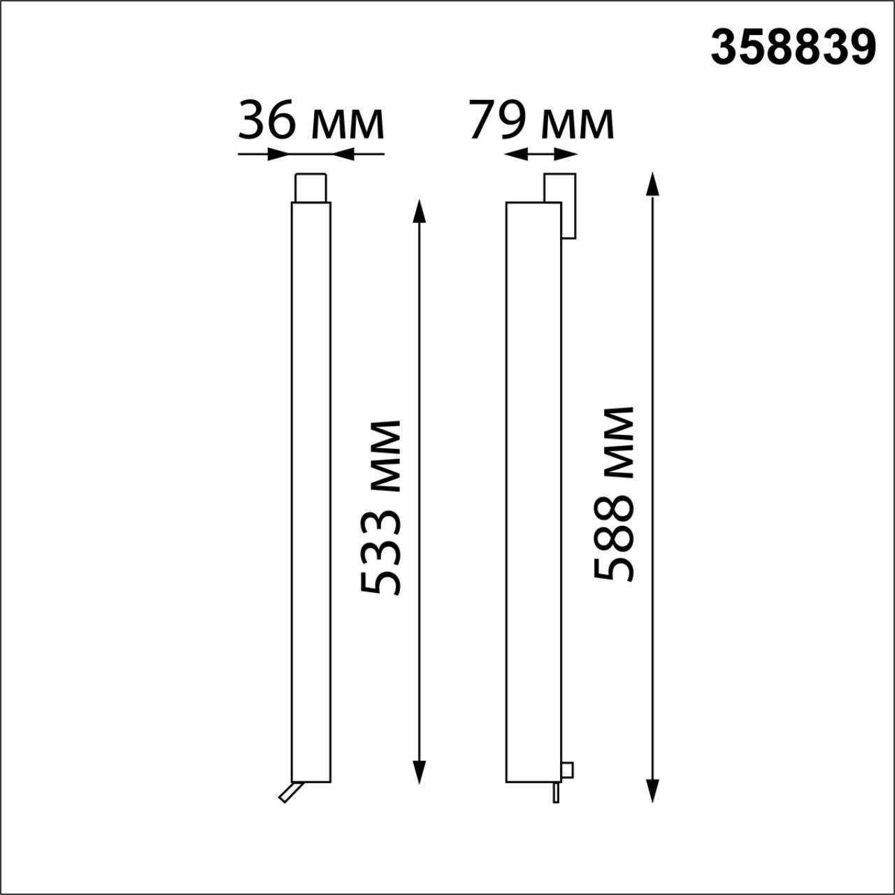 Светильник трехфазный трековый светодиодный NOVOTECH PORT ITER черный LED*1 30W 4000К