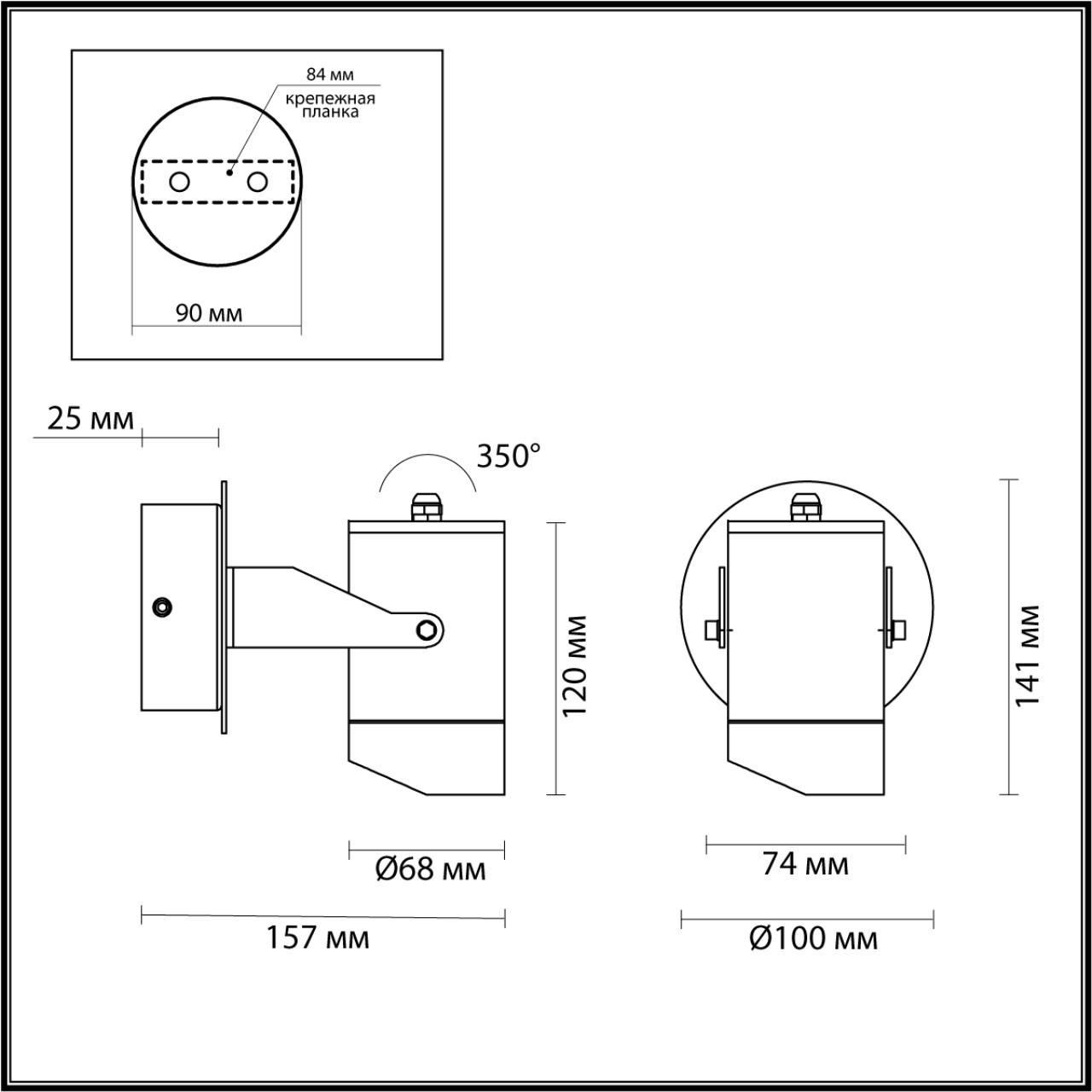Уличный фасадный светильник ODEON LIGHT NATURE STIMA черный LED*1 10W 3000К плафон черный