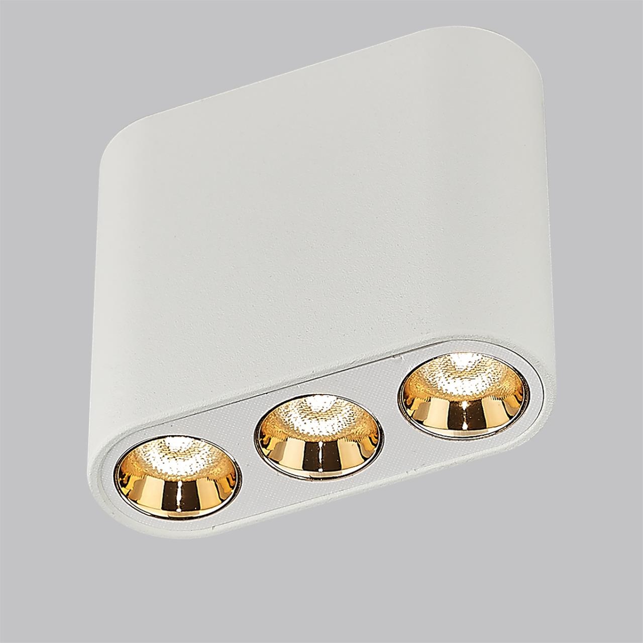 Потолочный ODEON LIGHT HIGHTECH SMALL белый LED*1 5W